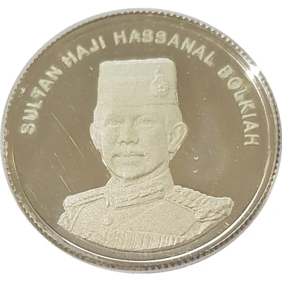 1 Sen - Hassanal Bolkiah 25 Years - Currency Board front