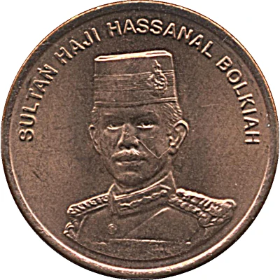 1 Sen - Hassanal Bolkiah 2nd portrait front