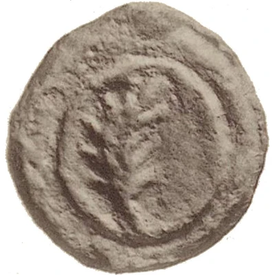 1 Sextans With raised disc 280 BC - 240 BC front