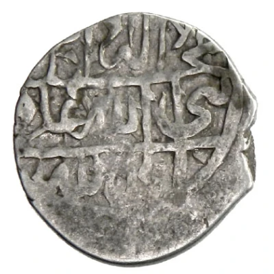 1 Shahi - Abbas I Safavi Baghdad back