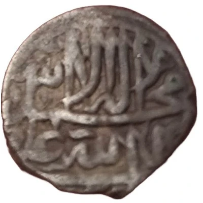 1 Shahi - Abbas I Safavi Rasht mint; Type D front