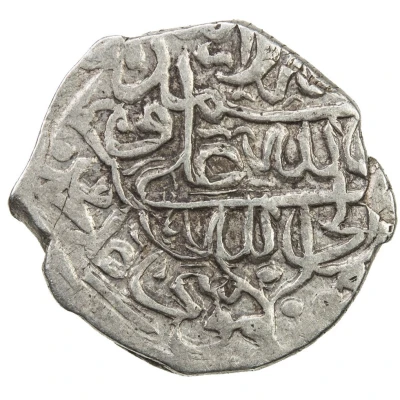 1 Shahi - Abbas I Safavi Simnan back