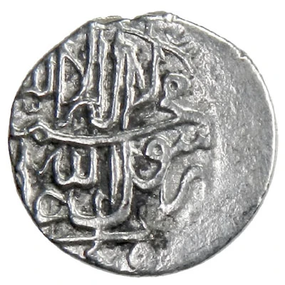 1 Shahi - Abbas II Safavi Esfāhān back