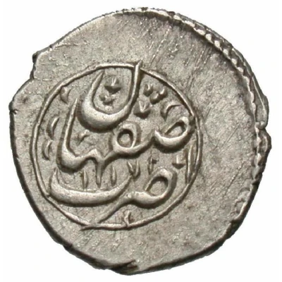 1 Shahi - Azad Hotaki Type E1, Isfahan back