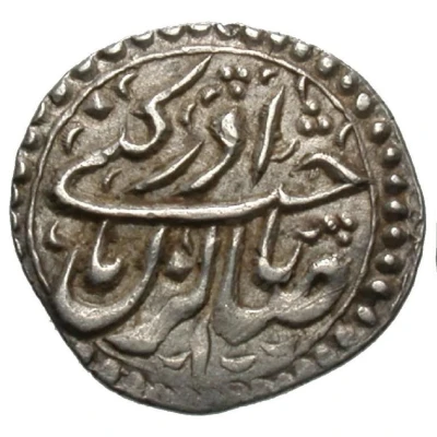 1 Shahi - Azad Hotaki Type F, Isfahan front