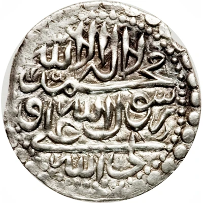 1 Shahi - Husayn Safavi Type A; Qazvīn back