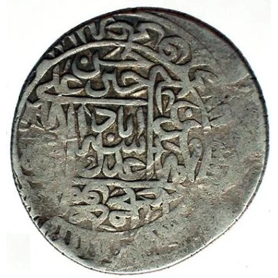 1 Shahi - Isma'il I Safavi Astarabad mint - First Standard back