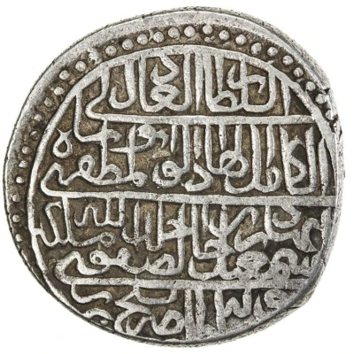 1 Shahi - Isma'il I Safavi Balkh front