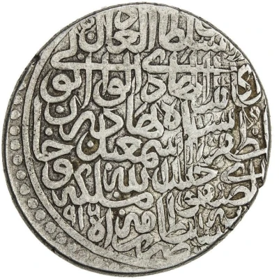 1 Shahi - Isma'il I Safavi Herāt front