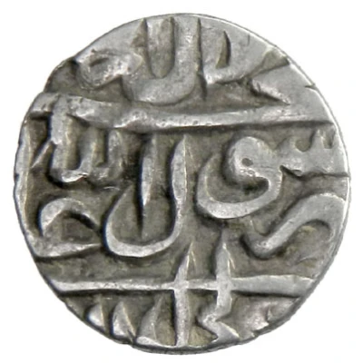 1 Shahi - Safi I Safavi Esfāhān back