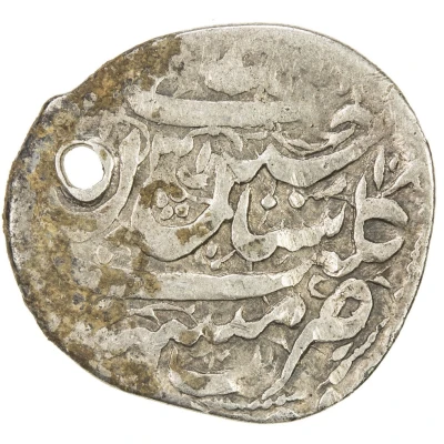 1 Shahi - Sultan Hussayn Safavi Mashad front