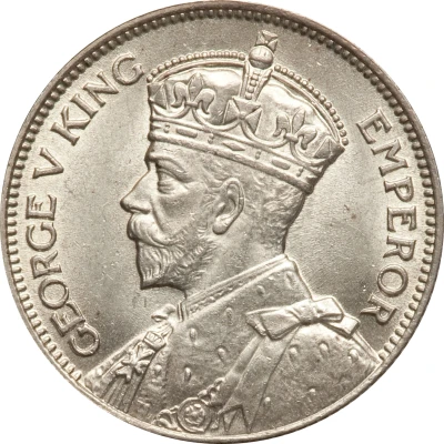 1 Shilling - George V front