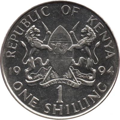 1 Shilling Plated steel front