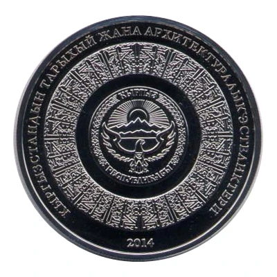 1 Som Kumbez of Manas front