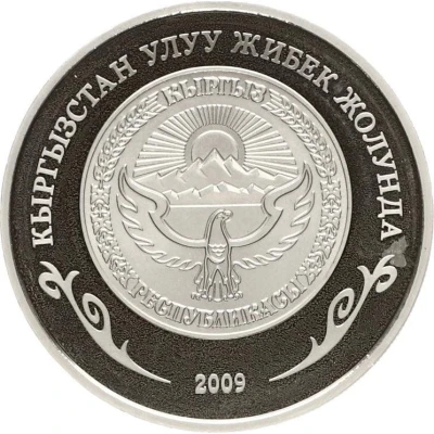 1 Som Lake Issykkul front