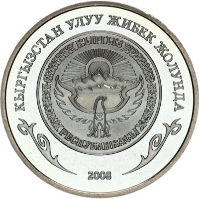 1 Som Tashrabat front