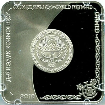 1 Som Ulak Tartysh front