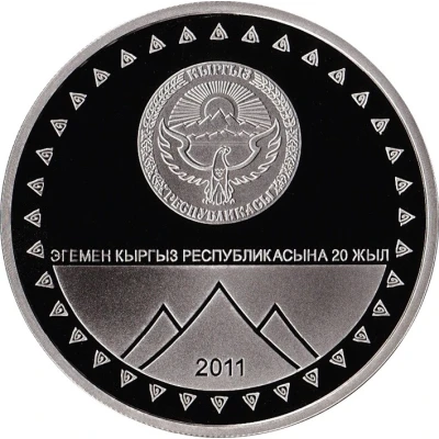 1 Som Victory Peak front