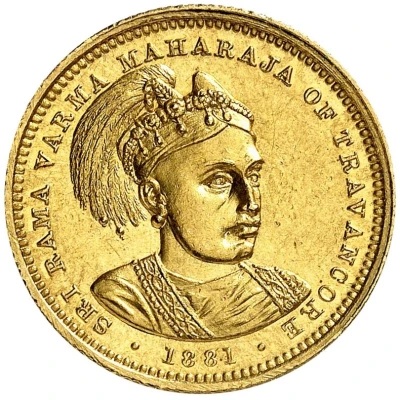 1 Sovereign - Rama Varma IV front