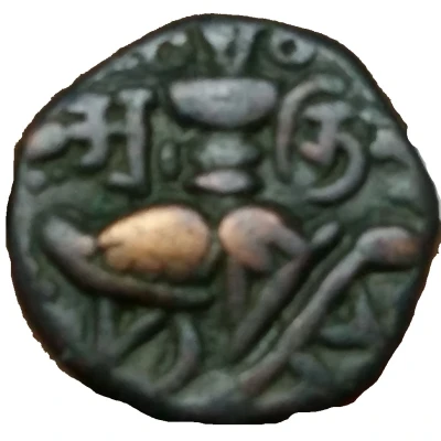 1 Stater- Abhimanyu Gupta -Utpala Dynasty - Kashmi Ancient - 958AD ND front