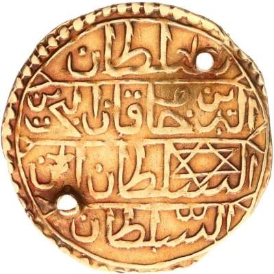 1 Sultani - Mahmud II front