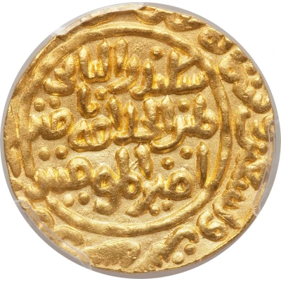 1 Tanka - Ala-ud-Din Muhammad Khilji ND front