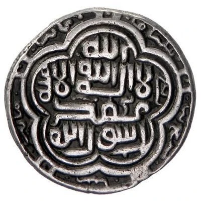 1 Tanka - Aspan Baghdad mint; citing Shi'ite Imams al-Hasan & al-Husayn back