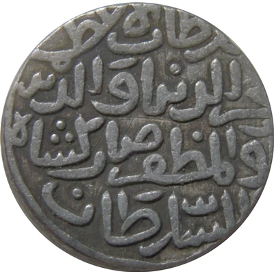 1 Tanka - Fakhr al-Din Mubarak Shah Hadrat Jalal Sunargaon front