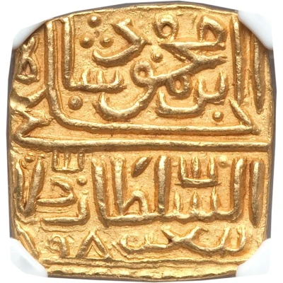 1 Tanka - Ghiyath Shah front