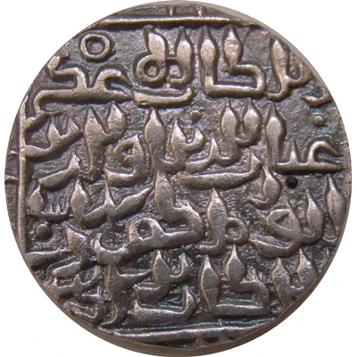 1 Tanka - Ghiyath al Din Bahadur Khitta Lakhnauti front