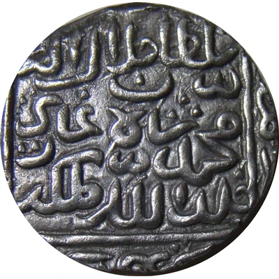 1 Tanka - Ghiyath al-Din Jalal Satgaon ND front