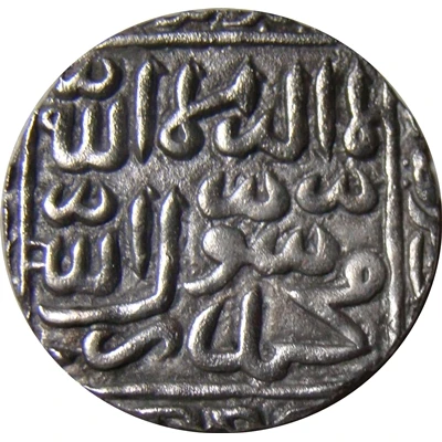 1 Tanka - Ghiyath al-Din Jalal Satgaon ND back