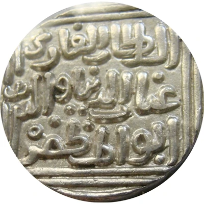 1 Tanka - Ghiyath al-din Tughlaq Hadrat Dehli front