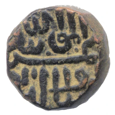 1 Tanka - Muzaffar Shah III front