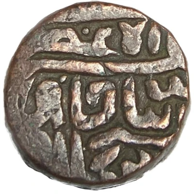 1 Tanka - Muzaffar Shah II front