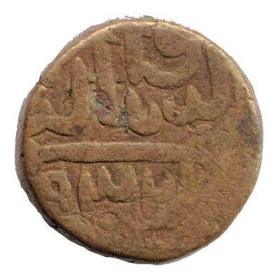 1 Tanka - Muzaffar Shah II back