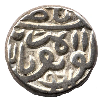 1 Tanka - Nasir Al-Din Mahmud Shah III back