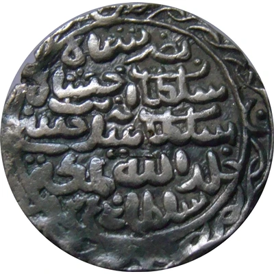 1 Tanka - Nasir al din Nusrat Husainabad front