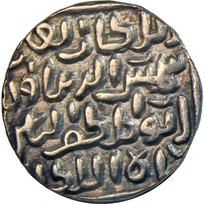 1 Tanka - Sams-ud-din Ilyas Shah Firuzabad back