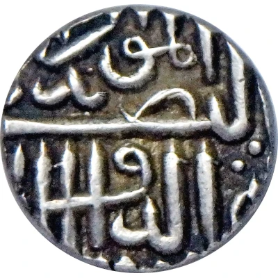 1 Tanka - Shams al Din Muzaffar Shah III back