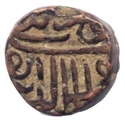 1 Tanka - Shams al-Din Muzaffar Shah III back