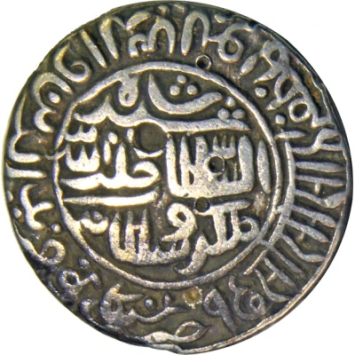 1 Tanka - Sher Shah Suri Satgaon front