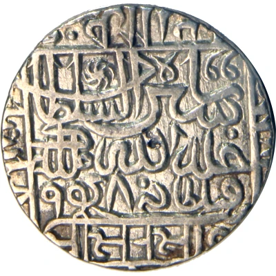 1 Tanka - Sher Shah Suri front