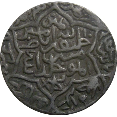 1 Tanka - Sikandar Shah Arsah Satgaon back