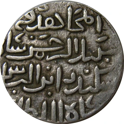 1 Tanka - Sikandar Shah Iqlim Muazzamabad front