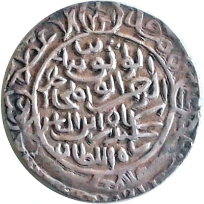 1 Tanka - Sikandar Shah Sultan of Bengal ND back