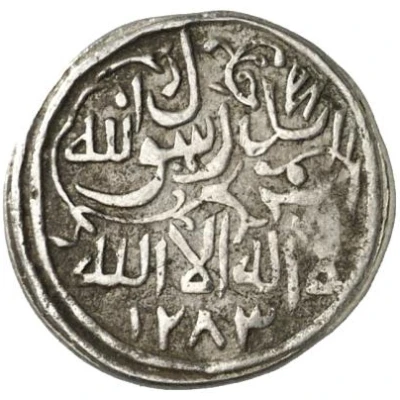 1 Tenga Khotan front