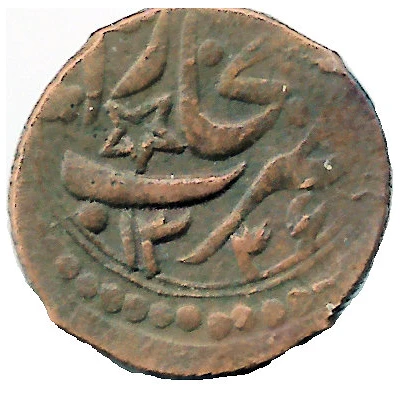 1 Tenga - Muhammad Alim Khan bin Abdul-Ahad front