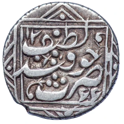 1 Tenga - Muhammad Khudayar Khan 1st reign, Type back