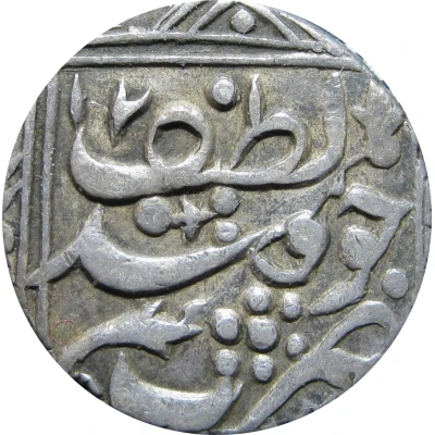 1 Tenga - Muhammad Khudayar Khan 1st reign, Type back